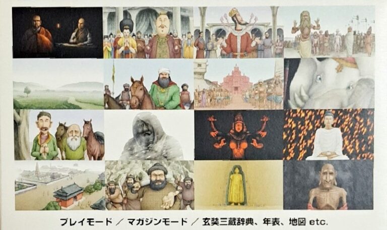 Jogo japonês raríssimo é visto e preservado online jogo-japones-rarissimo-e-encontrado-e-preservado-online